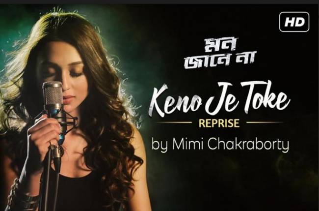 Bengali actress Mimi Chakraborty’s new move